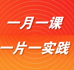 學(xué)思踐悟強(qiáng)黨性 知行合一促發(fā)展——司屬各支部“一月一課一片一實(shí)踐”活動系列報道①