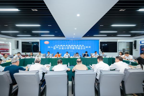 省地質(zhì)院召開深入貫徹中央八項規(guī)定精神學(xué)習(xí)教育第二次集中學(xué)習(xí)專題會議
